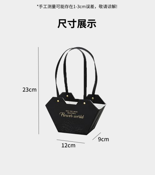 Flower Arrangement Box